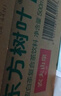 農(nóng)夫山泉【新口味】東方樹葉陳皮白茶500ml*15瓶無糖茶飲料0糖0脂0卡整箱 曬單實(shí)拍圖