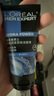 歐萊雅（LOREAL） 男士洗面奶控油潔面乳炭爽磨砂潔面乳補(bǔ)水保濕深層清潔學(xué)生送禮 男士洗面奶50ml*4（多種體驗(yàn)） 曬單實(shí)拍圖