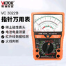 勝利儀器（VICTOR）指針萬用表高精度防燒家用機(jī)械指針式萬能表電工專用 VC3022B 曬單實拍圖