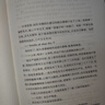 名著名譯精裝：尤利西斯（套裝上下冊） 小說 曬單實拍圖