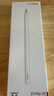 HUAWEI M-Pencil （第三代）華為手寫(xiě)筆 星閃技術(shù)超低時(shí)延 雪域白  曬單實(shí)拍圖