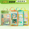 晨光（M&G）文具L型180°大開(kāi)口科目分類(lèi)袋套裝 學(xué)生網(wǎng)紗拉鏈袋 作業(yè)收納袋加厚學(xué)科袋 語(yǔ)數英綜ADM945AW-A 曬單實(shí)拍圖