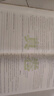 【成都發(fā)貨】2026年四川重點(diǎn)名校入學(xué)分班真卷語(yǔ)文數學(xué)英語(yǔ)四川小升初真題試卷新初一分班五六年級小考重點(diǎn)小學(xué)升初中畢業(yè)升學(xué)詳解2026百校聯(lián)盟 英語(yǔ)（26新版）免費106個(gè)視頻講解 曬單實(shí)拍圖