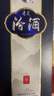 汾酒 青花20升級版 清香型白酒 53度500mL 單瓶（新版新包裝） 曬單實拍圖