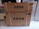 小米（MI）米家 2匹 新一級(jí)能效 巨省電 變頻冷暖  壁掛式掛機(jī) KFR-50GW/N2A1 以舊換新【國(guó)家補(bǔ)貼20%】 曬單實(shí)拍圖
