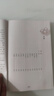 中華國學經(jīng)典精粹世說新語小說文白對照附譯文原文注釋國學經(jīng)典 楚辭（聯(lián)合社-雙色） 曬單實拍圖