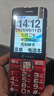 天語(yǔ)（K-TOUCH）N1 全網(wǎng)通4G老年人手機影院級大喇叭大聲音超長(cháng)待機大屏大字老年人專(zhuān)用老人機學(xué)生備用機 紅色 曬單實(shí)拍圖
