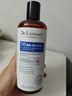 DR.LAIMEER 來(lái)美醫生果酸發(fā)光水爽膚水補水保濕收縮毛孔閉口粉刺控油去黃提亮濕敷水 曬單實(shí)拍圖