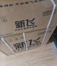 新飛空調(diào) 大1匹 新一級(jí)能效 國家補(bǔ)貼20% 超省電變頻冷暖空調(diào) 以舊換新臥室掛機(jī) KFR-26GW/J11BPD11-1 曬單實(shí)拍圖