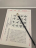 六品堂【上?！棵P書(shū)法紙考試專(zhuān)用練習用紙 練字考級學(xué)生書(shū)寫(xiě)字帖楷書(shū)書(shū)畫(huà)半生熟宣紙考試軟筆全套 曬單實(shí)拍圖