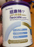 紐康特1+氨基酸奶粉無(wú)乳糖無(wú)敏配方牛奶蛋白或多種食物過(guò)敏兒童適用原味 【單罐】紐康特1+ 曬單實(shí)拍圖