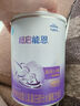 雀巢（Nestle）超啟能恩嬰幼兒乳蛋白部分水解配方奶粉1段0-12個(gè)月適用800克  曬單實(shí)拍圖
