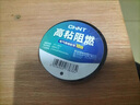 正泰（CHNT）電工配件電氣絕緣膠帶PVC阻燃膠布10米20米電膠布0.16mmX18mmX10m 黑色10米 1只裝電氣絕緣膠帶 曬單實拍圖
