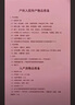 十月結(jié)晶產(chǎn)褥墊孕產(chǎn)婦護(hù)理墊成人嬰兒老人一次性隔尿床單大號(hào)12片60*90cm 曬單實(shí)拍圖