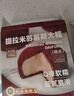 和福福菓 提拉米蘇慕斯大福180g 4枚 冰淇淋口感 甜品下午茶點(diǎn)心 開(kāi)袋即食 曬單實(shí)拍圖