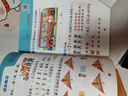 【12冊】幼小銜接教材全套一日一練 斗半匠 幼升小銜接每日一練數(shù)學(xué)練習(xí)題語文拼音識字專項訓(xùn)練學(xué)前班大班中班練習(xí)冊 曬單實拍圖