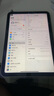 藝派 適用iPadair5/4鋼化膜iPadPro抗藍光mini6蘋(píng)果ipad10/9代平板保護貼膜 全屏護眼版【滕森抗藍光】 iPadmini5/mini4 7.9寸 曬單實(shí)拍圖