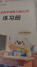 作業(yè)幫小學(xué)數學(xué)畫(huà)圖法小學(xué)數學(xué)速算萬(wàn)能公式18種畫(huà)圖方法3步學(xué)會(huì )畫(huà)圖法61道母題精講一題會(huì )百題通 【3本】畫(huà)圖法+速算萬(wàn)能公式+幾何36模型 曬單實(shí)拍圖