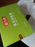 益今養(yǎng)益今養(yǎng)益今養(yǎng)苦瓜多肽膏搭配人參葫蘆巴軟輔助中老年人血糖健康 5盒【療程裝】 曬單實(shí)拍圖