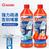 MISTOLIN下水道疏通劑管道疏通劑強力溶解廚房油污馬桶疏通神器管道除臭劑 曬單實拍圖