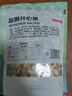 京覓丹帝聯(lián)名進(jìn)口開心果618g 超大顆粒堅(jiān)果炒貨量販無漂白休閑零食 曬單實(shí)拍圖