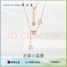 周大生小蠻腰項(xiàng)鏈送女生輕奢小眾高級(jí)感純銀鎖骨鏈生日禮物送女友 曬單實(shí)拍圖