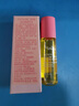 蜜葳特淡紋抗皺精華油10ml【臨期清倉】 曬單實拍圖