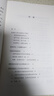金沖及文叢·向開(kāi)國領(lǐng)袖學(xué)習工作方法 曬單實(shí)拍圖