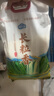 響水大米長(zhǎng)粒香米5kg/10斤裝 當(dāng)季新米東北大米正宗梗米 真空包裝 曬單實(shí)拍圖