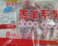 HI 海底撈內蒙原切法式小切羊排凈重1斤 精選羔羊排  燒烤 國產(chǎn)羊肉 曬單實(shí)拍圖