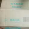 幫寶適【夏天超薄透氣】清新幫透氧Pro嬰兒拉拉褲XL84片 尿片尿不濕 曬單實(shí)拍圖
