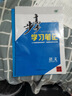高二上冊】2026步步高數學(xué)物理化學(xué)生物語(yǔ)文英語(yǔ)地理歷史政治新教材版高二選擇性必修一選修一二人教版蘇教新高考通用復習資料知識點(diǎn)盤(pán)點(diǎn)考點(diǎn)梳理歸納輔導書(shū)金榜苑 物理必修三【人教版】江蘇北京專(zhuān)用 曬單實(shí)拍圖