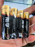 南孚5號電池40粒 五號堿性 聚能環(huán)5代 適用耳溫槍/血糖儀/無(wú)線(xiàn)鼠標/遙控器/血壓計/掛鐘/血氧儀等 曬單實(shí)拍圖