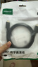 綠聯(lián)Mini HDMI轉(zhuǎn)HDMI2.0轉(zhuǎn)接線 4K60Hz轉(zhuǎn)換線 筆記本電腦平板相機(jī)便攜屏連顯示器投影儀電視1.5米11167 曬單實(shí)拍圖