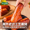 龍大肉食老式火腿凈重400g*2 青島老火腿大塊肉腱子肉火腿開(kāi)袋即食香腸 曬單實(shí)拍圖