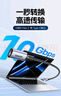 山澤USB轉(zhuǎn)Type-c轉(zhuǎn)接頭A公轉(zhuǎn)C母高速10Gbps傳輸延長(zhǎng)線手機(jī)筆記本電腦iPad車載快充數(shù)據(jù)轉(zhuǎn)換器UZC-03 曬單實(shí)拍圖