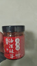 永興坊 陜西油潑辣子中辣230g辣椒紅油辣子辣椒拌面拌涼菜調味料 曬單實(shí)拍圖