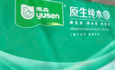 雨森（YUSEN）無芯卷紙?jiān)兡?層138g*18大卷實(shí)芯衛(wèi)生紙巾木漿家用廁紙手紙 曬單實(shí)拍圖