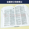 【官方正版】牛津英漢雙解小詞典（第10版） 牛津袖珍英漢雙解詞典第11版 曬單實(shí)拍圖