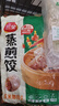 格術(shù)燒烤炭 木炭燒烤 燒烤碳 燒烤爐木碳竹炭條形空心炭取暖火鍋炭5斤 曬單實(shí)拍圖