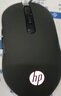 惠普（HP）M280鼠標有線(xiàn)電競游戲鼠標筆記本臺式男女生辦公電腦RGB燈效LOL吃雞外設CF黑色輕音 曬單實(shí)拍圖