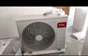 TCL京東聯(lián)名大2匹一級能效真省電SE柜機(jī)雙出風(fēng)口立式空調(diào)變頻KFR-51LW/JD21+B1以舊換新國家補(bǔ)貼 曬單實(shí)拍圖