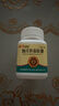[同濟堂] 仙靈骨葆膠囊 0.5g*72粒/盒 曬單實(shí)拍圖