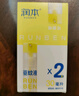 潤本（RUNBEN）驅蚊液防蚊噴霧30ml*2支便攜式驅蚊蟲(chóng)叮咬花露水20%派卡瑞丁 曬單實(shí)拍圖