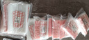 京惠思創(chuàng)自封袋11號(hào)加厚分裝食品PE密封袋透明密實(shí)袋防水封口袋保鮮包裝袋 曬單實(shí)拍圖