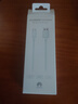 華為原裝5a充電線40W超級快充數(shù)據(jù)線Mate40 30Pro 20pro p30 p40pro Nova5 6 7pro榮耀原廠快充線 5A充電線Type-c【白色】 曬單實(shí)拍圖