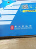 未來(lái)教育2025年全國(guó)英語(yǔ)等級(jí)考試教材配套試卷三級(jí)全真模擬題庫(kù)公共英語(yǔ)PETS-3考試用書 曬單實(shí)拍圖