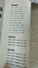 天津專(zhuān)用2025秋新版一飛沖天小復習七年級八年級上冊下冊語(yǔ)文數學(xué)英語(yǔ)物理道德與法治歷史天津專(zhuān)用初中同步單元測試卷期末真題模擬卷 【英語(yǔ)】外研版 （25秋）八年級上冊 曬單實(shí)拍圖