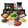 海底撈2-3人火鍋套餐禮盒1470g 7葷2素1底料涮煮牛肉毛肚丸子 曬單實(shí)拍圖