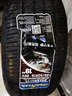 固特異（Goodyear）汽車輪胎 235/50R19 99V EGP 御乘SUV二代 別克昂科威/宋Plus dm 曬單實(shí)拍圖